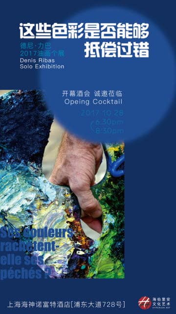 Shanghai — « Ses couleurs rachètent-elles ses péchés ? »