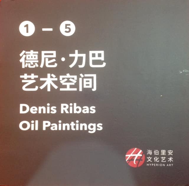 Art China
