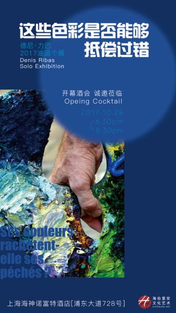 Shanghai — « Ses couleurs rachètent-elles ses péchés ? »